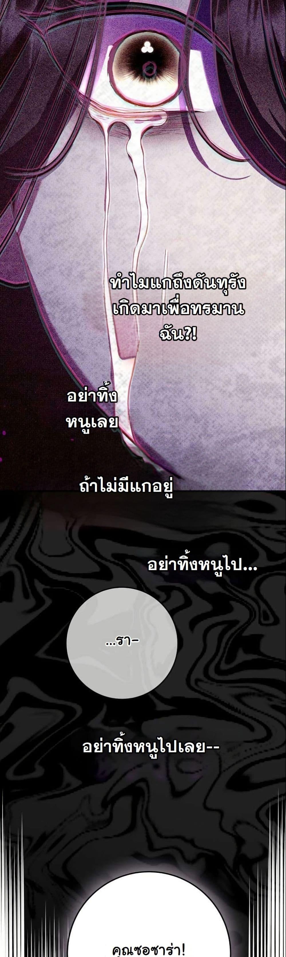 Manga-lc-com อ่านมังงะ อ่านการ์ตูน ออนไลน์ ฟรี Casting Cinderella ตอนที่ 1 2 3 4 5 6 7 8 9 10 11 12 13 14 ฟรี ไม่มีโฆษณา Manga-lc - อ่าน มังงะ อ่าน การ์ตูน ออนไลน์ อ่านมังงะ ฟรี