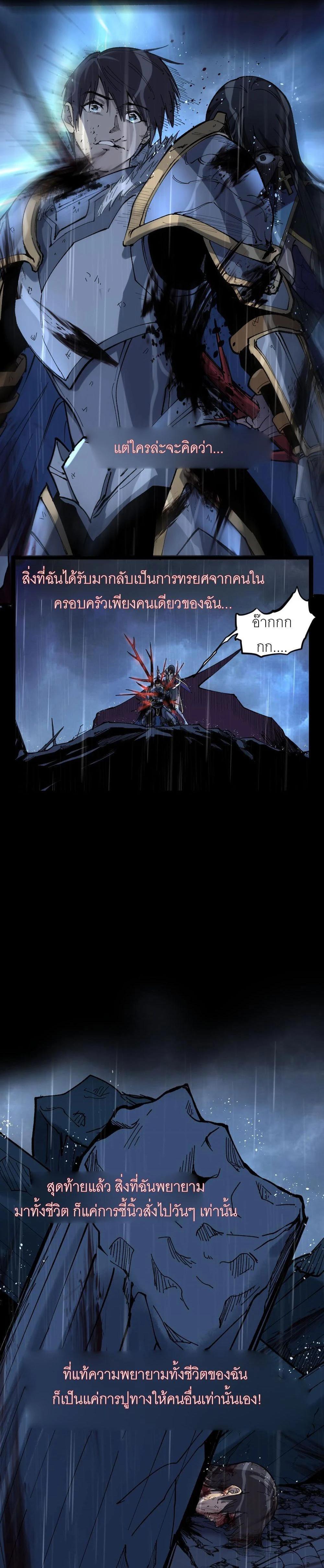 Manga-lc-com อ่านมังงะ อ่านการ์ตูน ออนไลน์ ฟรี God-level Assassin, I Am the Shadow นักฆ่าเงาทมิฬ ตอนที่ 1 2 3 4 5 6 7 8 9 10 11 12 13 14 ฟรี ไม่มีโฆษณา Manga-lc - อ่าน มังงะ อ่าน การ์ตูน ออนไลน์ อ่านมังงะ ฟรี