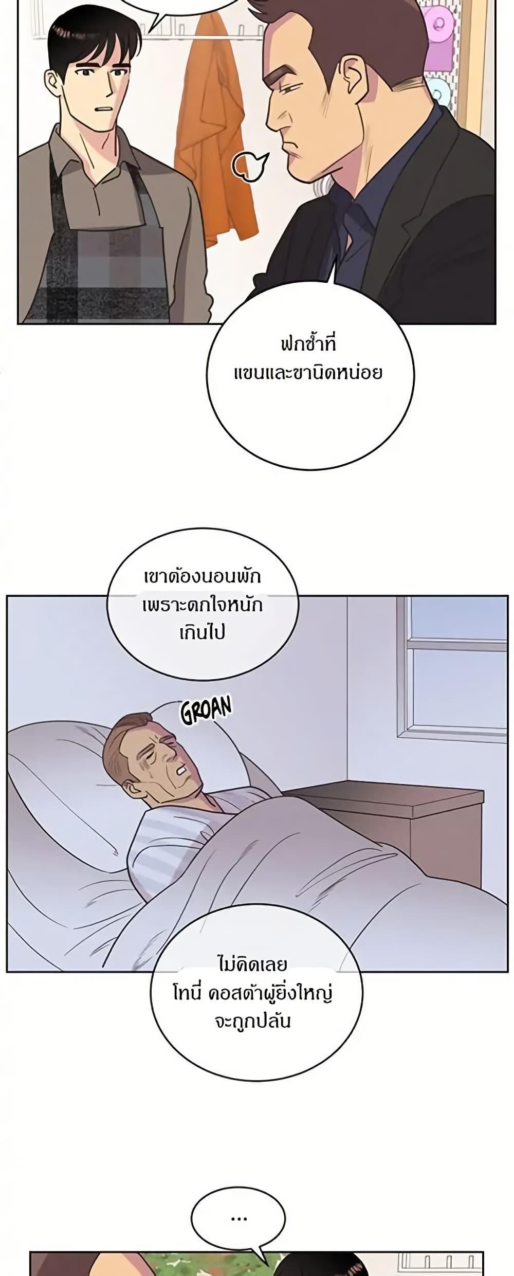 Manga-lc-com อ่านมังงะ อ่านการ์ตูน ออนไลน์ ฟรี Dear Benjamin ตอนที่ 1 2 3 4 5 6 7 8 9 10 11 12 13 14 ฟรี ไม่มีโฆษณา Manga-lc - อ่าน มังงะ อ่าน การ์ตูน ออนไลน์ อ่านมังงะ ฟรี