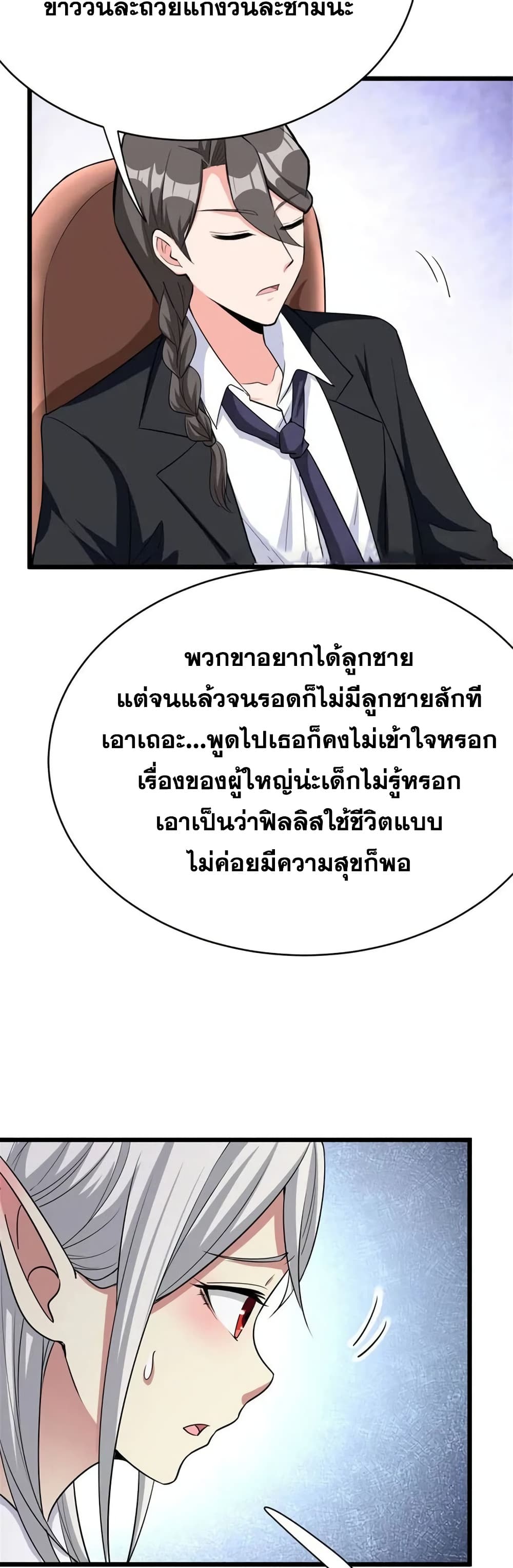 Manga-lc-com อ่านมังงะ อ่านการ์ตูน ออนไลน์ ฟรี Release That Witch ตอนที่ 1 2 3 4 5 6 7 8 9 10 11 12 13 14 ฟรี ไม่มีโฆษณา Manga-lc - อ่าน มังงะ อ่าน การ์ตูน ออนไลน์ อ่านมังงะ ฟรี