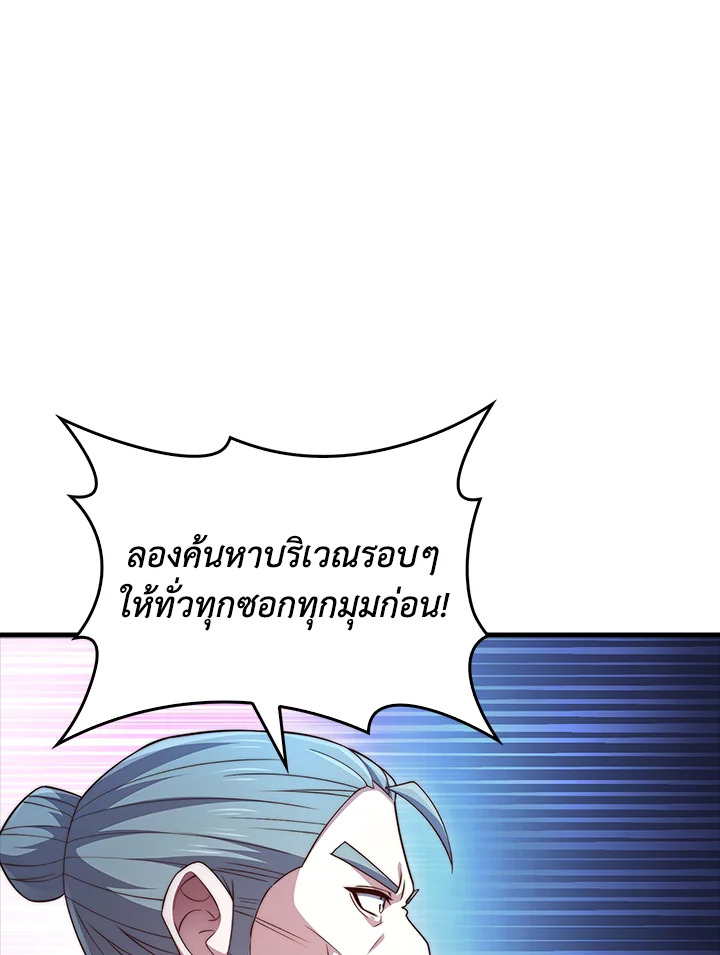 Manga-lc-com อ่านมังงะ อ่านการ์ตูน ออนไลน์ ฟรี The Lord of Coins ตอนที่ 1 2 3 4 5 6 7 8 9 10 11 12 13 14 ฟรี ไม่มีโฆษณา Manga-lc - อ่าน มังงะ อ่าน การ์ตูน ออนไลน์ อ่านมังงะ ฟรี