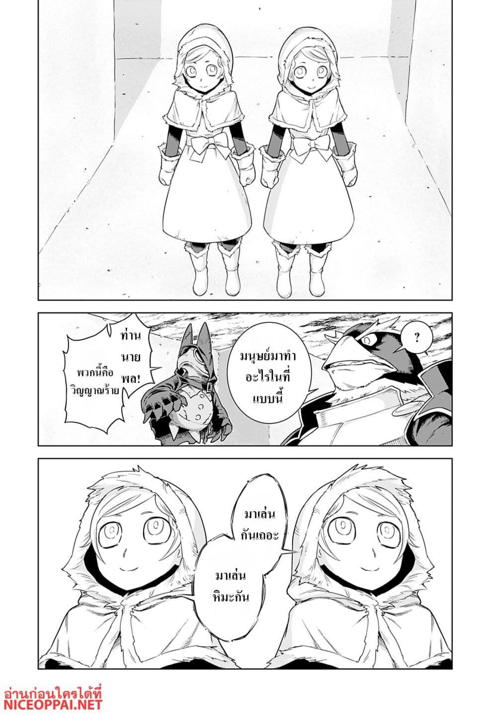 Manga-lc-com อ่านมังงะ อ่านการ์ตูน ออนไลน์ ฟรี Megami no Kago wo Ukeshi Mama no Saga ตอนที่ 1 2 3 4 5 6 7 8 9 10 11 12 13 14 ฟรี ไม่มีโฆษณา Manga-lc - อ่าน มังงะ อ่าน การ์ตูน ออนไลน์ อ่านมังงะ ฟรี