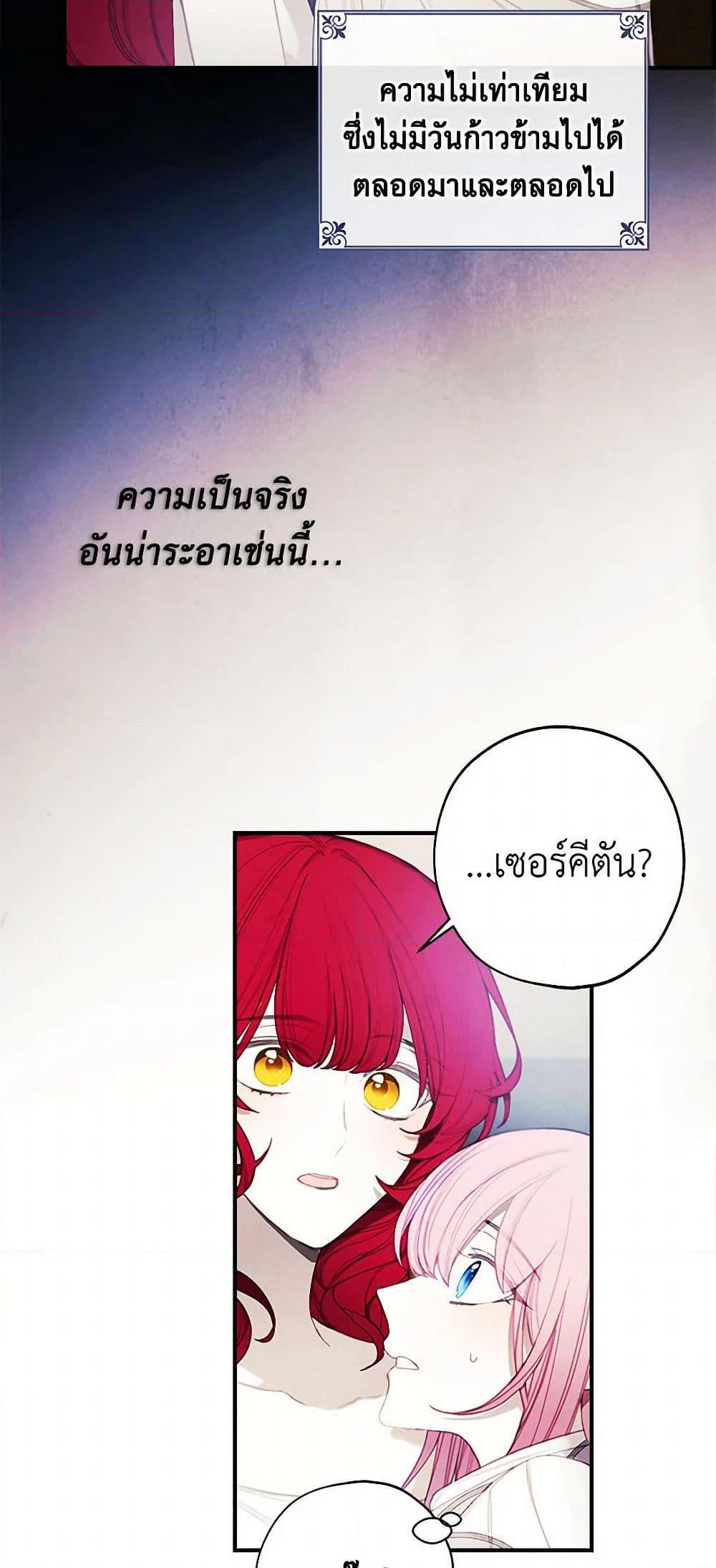 Manga-lc-com อ่านมังงะ อ่านการ์ตูน ออนไลน์ ฟรี The Princess’s Doll Shop ตอนที่ 1 2 3 4 5 6 7 8 9 10 11 12 13 14 ฟรี ไม่มีโฆษณา Manga-lc - อ่าน มังงะ อ่าน การ์ตูน ออนไลน์ อ่านมังงะ ฟรี