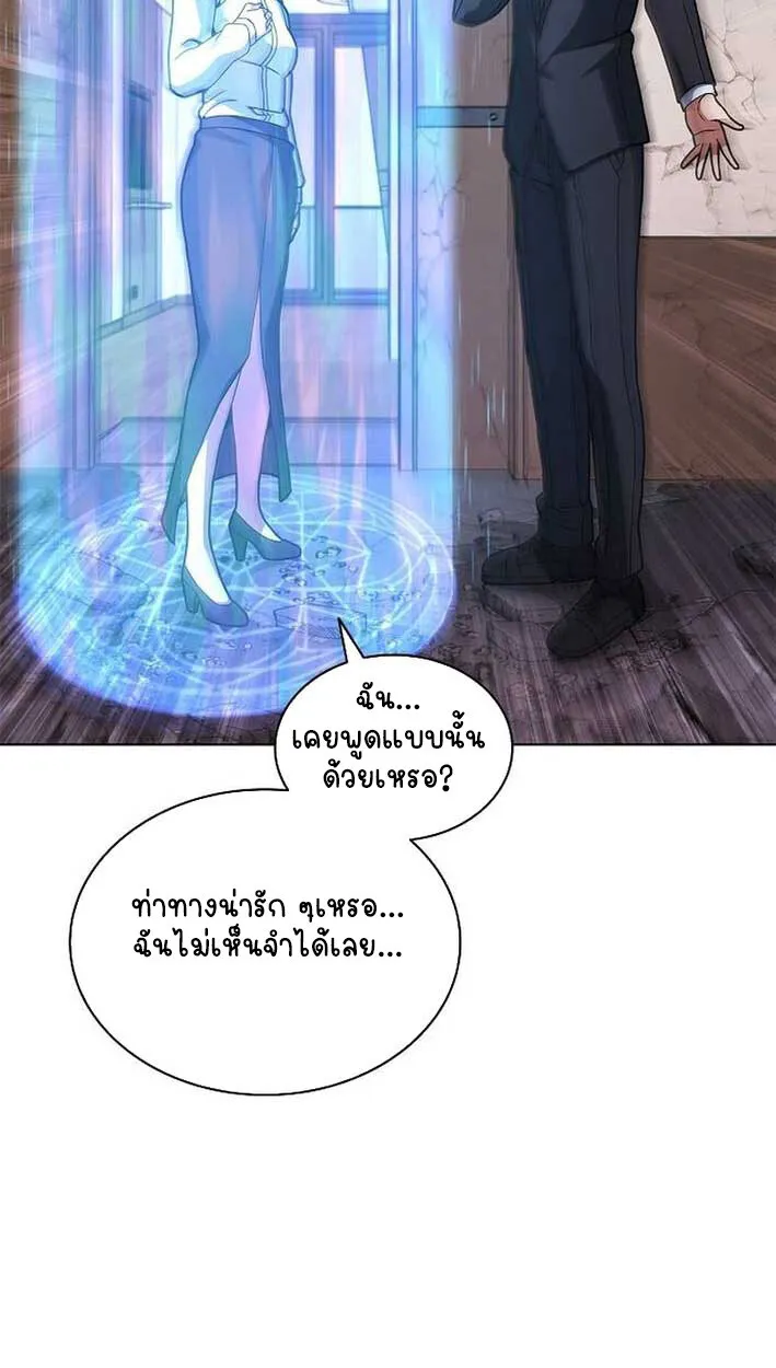 Part-Time Grim Reaper งานเสร_มของฉ_นค_อการเป_นม_จจ_ราช ตอนที่ ตอนที่ 14 รูปที่ 49