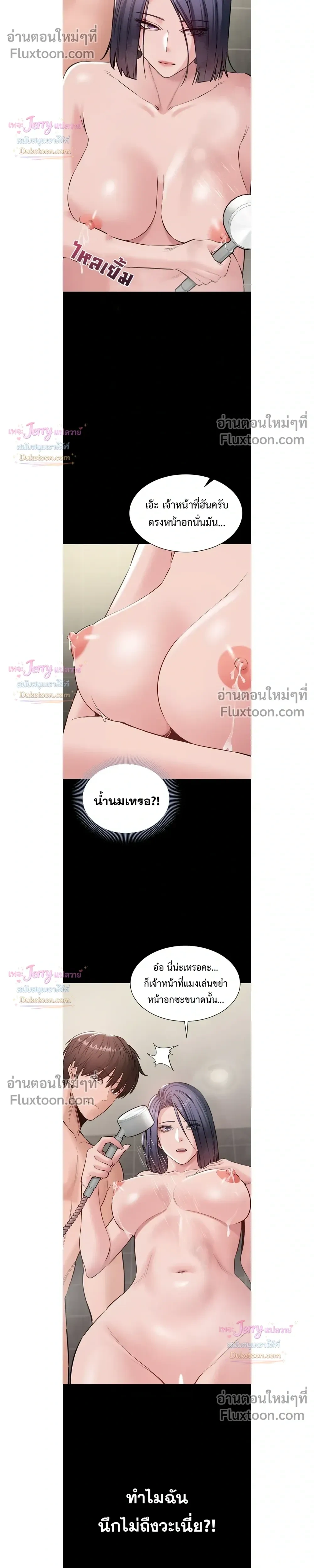 Doujin-Lc- อ่าน โดจิน มังฮวา เกาหลี ญี่ปุ่น จีน แปลไทย Quiet Worker ฉันก็แค่อยากทำงานเงียบๆ แต่ดันเก็บเรียบซะงั้น ตอนที่ 1 2 3 4 5 6 7 8 9 10 11 12 13 14 ฟรี ไม่มีโฆษณา อ่าน โดจิน Manhwa เกาหลี ญี่ปุ่น จีน เรามีครบ คัดมาให้เน้นๆ โดจิน 18+ รับประกันความฟินโดย  Doujin Lc