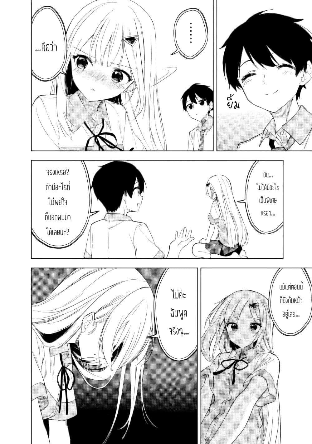 Manga-lc-com อ่านมังงะ อ่านการ์ตูน ออนไลน์ ฟรี Maigo ni Natteita Youjo wo Tasuketara, Otonari ni Sumu Bishoujo Ryuugakusei ga Ie ni Asobi ni Kuru You ni Natta Ken Nitsuite ตอนที่ 1 2 3 4 5 6 7 8 9 10 11 12 13 14 ฟรี ไม่มีโฆษณา Manga-lc - อ่าน มังงะ อ่าน การ์ตูน ออนไลน์ อ่านมังงะ ฟรี