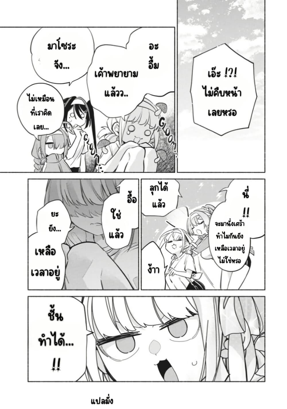 Manga-lc-com อ่านมังงะ อ่านการ์ตูน ออนไลน์ ฟรี Kasanegasane no Hatsukoi Desuga ตอนที่ 1 2 3 4 5 6 7 8 9 10 11 12 13 14 ฟรี ไม่มีโฆษณา Manga-lc - อ่าน มังงะ อ่าน การ์ตูน ออนไลน์ อ่านมังงะ ฟรี
