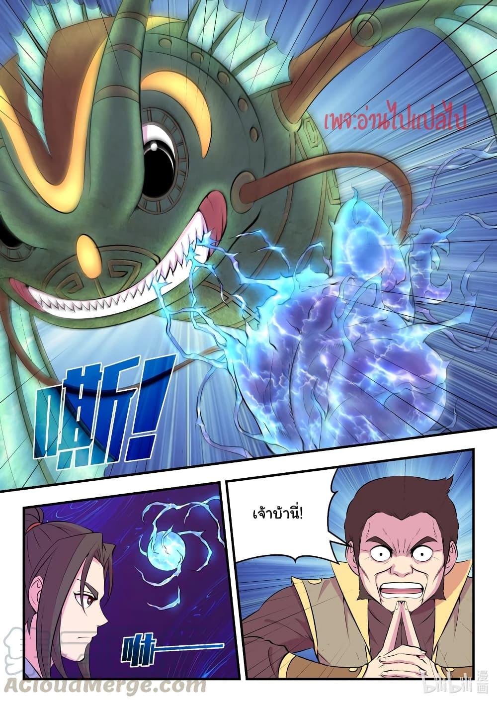 Manga-lc-com อ่านมังงะ อ่านการ์ตูน ออนไลน์ ฟรี King of Spirit Beast ตอนที่ 1 2 3 4 5 6 7 8 9 10 11 12 13 14 ฟรี ไม่มีโฆษณา Manga-lc - อ่าน มังงะ อ่าน การ์ตูน ออนไลน์ อ่านมังงะ ฟรี