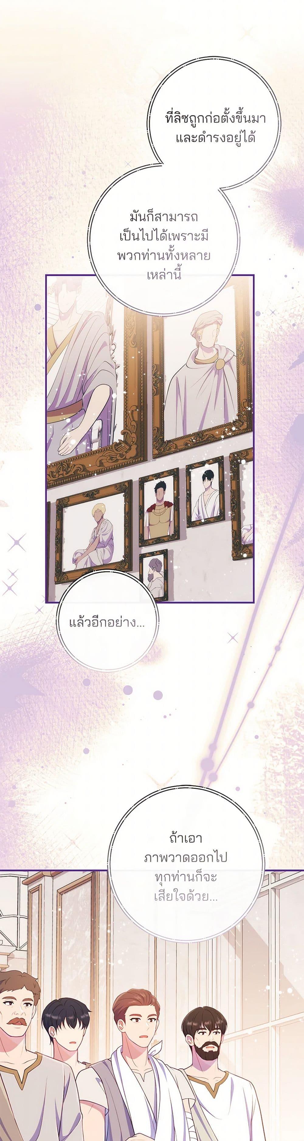 Manga-lc-com อ่านมังงะ อ่านการ์ตูน ออนไลน์ ฟรี I Became a Childhood Friend of the Obsessive Sub Male Lead ตอนที่ 1 2 3 4 5 6 7 8 9 10 11 12 13 14 ฟรี ไม่มีโฆษณา Manga-lc - อ่าน มังงะ อ่าน การ์ตูน ออนไลน์ อ่านมังงะ ฟรี