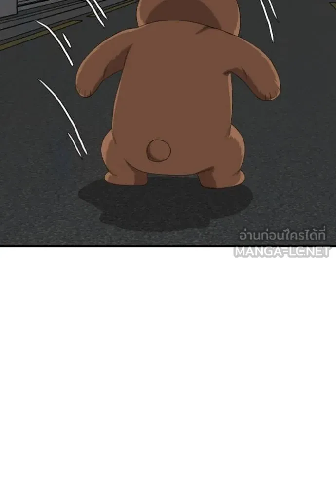 BAD GUY ตอนที่ 249 รูปที่ 125