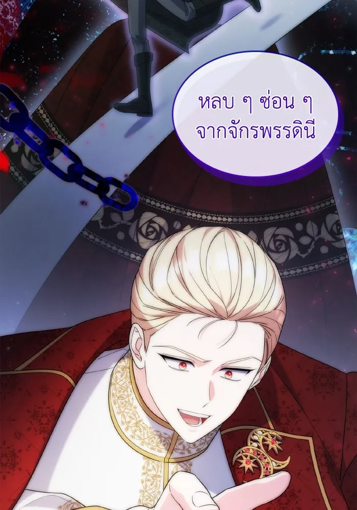 ทำแบบนี้ไม่ได้เพคะ องค์ชาย ตอนที่ 79 รูปที่ 101