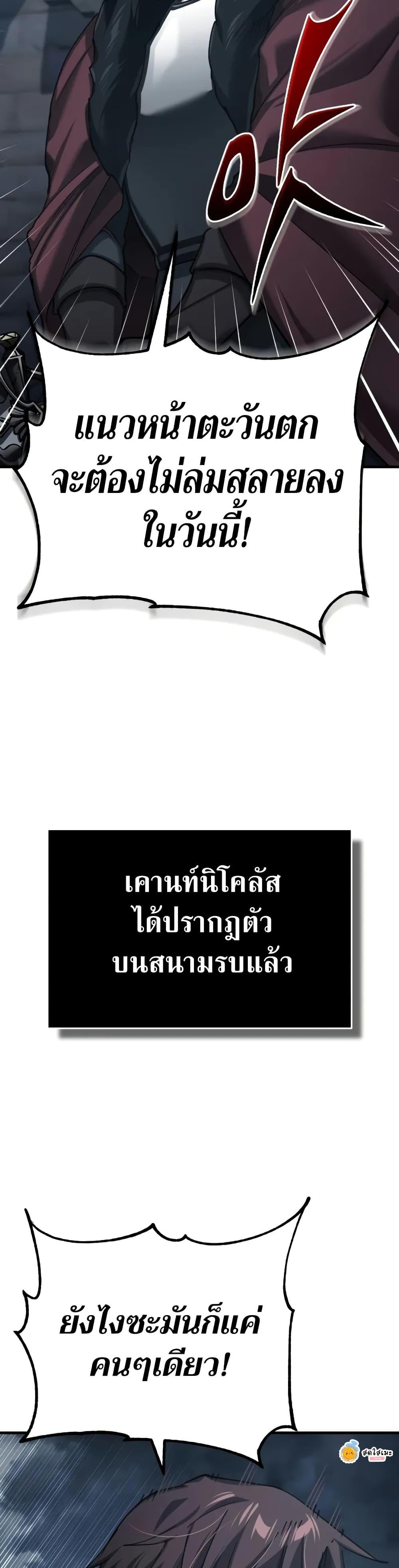 Manga-lc-com อ่านมังงะ อ่านการ์ตูน ออนไลน์ ฟรี The Heavenly Demon Can’t Live a Normal Life ตอนที่ 1 2 3 4 5 6 7 8 9 10 11 12 13 14 ฟรี ไม่มีโฆษณา Manga-lc - อ่าน มังงะ อ่าน การ์ตูน ออนไลน์ อ่านมังงะ ฟรี