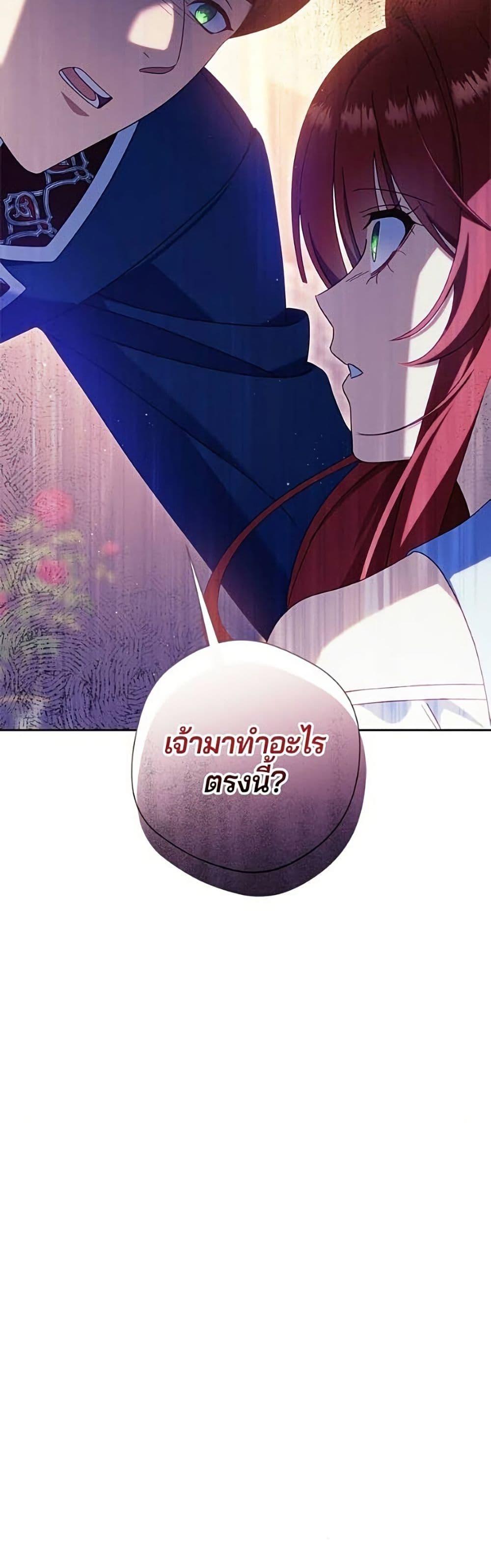 Manga-lc-com อ่านมังงะ อ่านการ์ตูน ออนไลน์ ฟรี I’m a Villainess, but I Won’t Live Like One ตอนที่ 1 2 3 4 5 6 7 8 9 10 11 12 13 14 ฟรี ไม่มีโฆษณา Manga-lc - อ่าน มังงะ อ่าน การ์ตูน ออนไลน์ อ่านมังงะ ฟรี