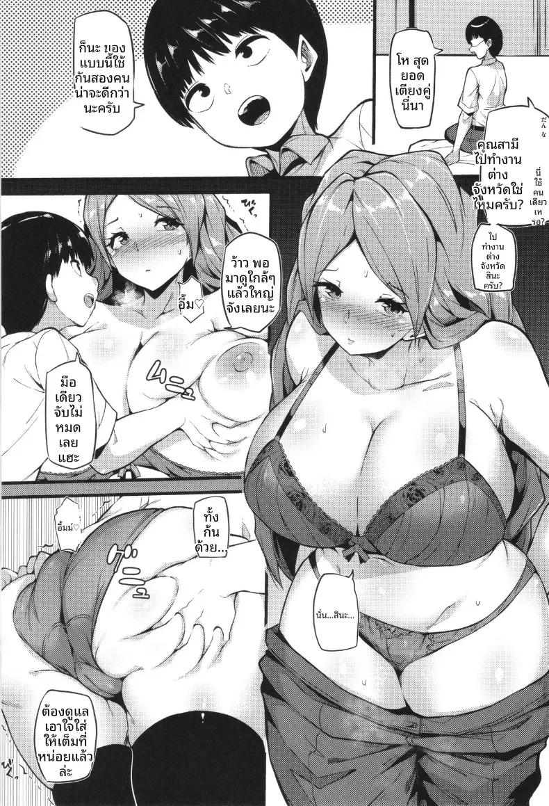 Doujin-Lc- อ่าน โดจิน มังฮวา เกาหลี ญี่ปุ่น จีน แปลไทย ได้เวลาเอาคืน[Makin] ตอนที่ 1 2 3 4 5 6 7 8 9 10 11 12 13 14 ฟรี ไม่มีโฆษณา อ่าน โดจิน Manhwa เกาหลี ญี่ปุ่น จีน เรามีครบ คัดมาให้เน้นๆ โดจิน 18+ รับประกันความฟินโดย  Doujin Lc