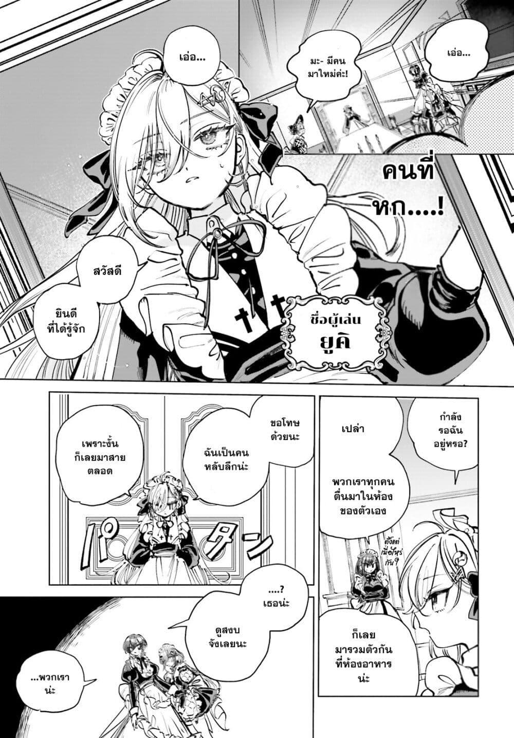 Manga-lc-com อ่านมังงะ อ่านการ์ตูน ออนไลน์ ฟรี Shibou Yuugi de Meshi wo Kuu ตอนที่ 1 2 3 4 5 6 7 8 9 10 11 12 13 14 ฟรี ไม่มีโฆษณา Manga-lc - อ่าน มังงะ อ่าน การ์ตูน ออนไลน์ อ่านมังงะ ฟรี