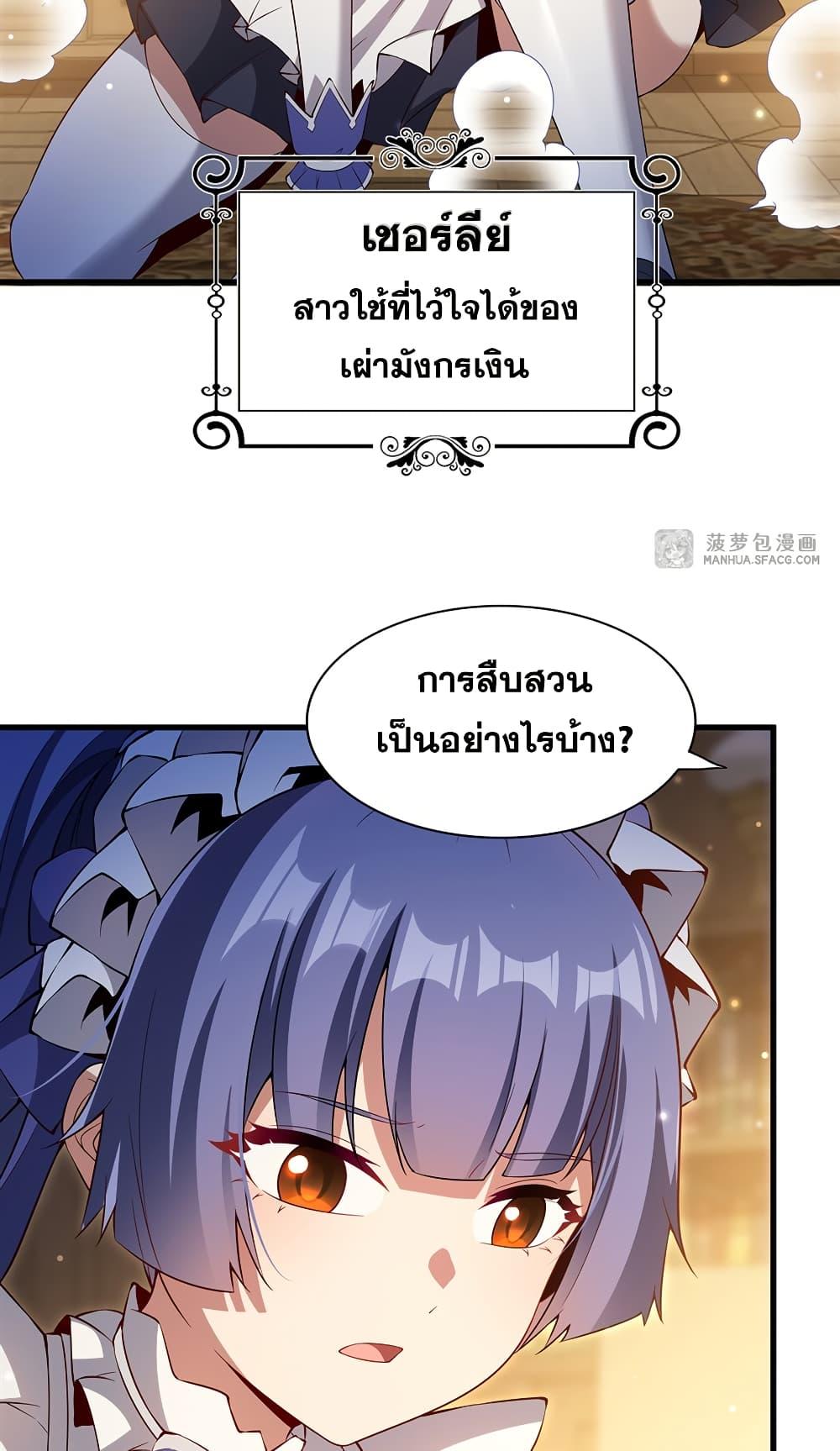 Manga-lc-com อ่านมังงะ อ่านการ์ตูน ออนไลน์ ฟรี Shut Up, Evil Dragon, I Don’t Want to Raise a Child With You Anymore ตอนที่ 1 2 3 4 5 6 7 8 9 10 11 12 13 14 ฟรี ไม่มีโฆษณา Manga-lc - อ่าน มังงะ อ่าน การ์ตูน ออนไลน์ อ่านมังงะ ฟรี