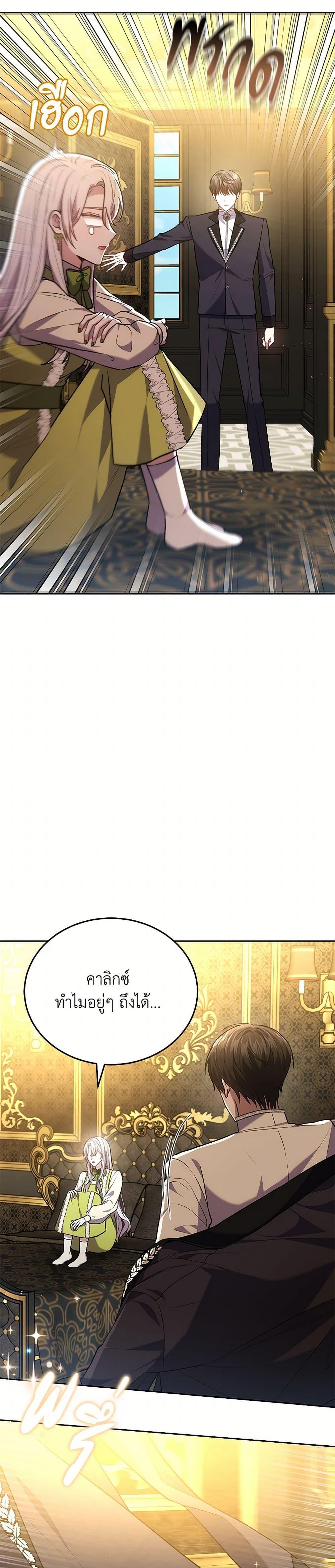 Manga-lc-com อ่านมังงะ อ่านการ์ตูน ออนไลน์ ฟรี The Male Lead’s Nephew Loves Me So Much ตอนที่ 1 2 3 4 5 6 7 8 9 10 11 12 13 14 ฟรี ไม่มีโฆษณา Manga-lc - อ่าน มังงะ อ่าน การ์ตูน ออนไลน์ อ่านมังงะ ฟรี