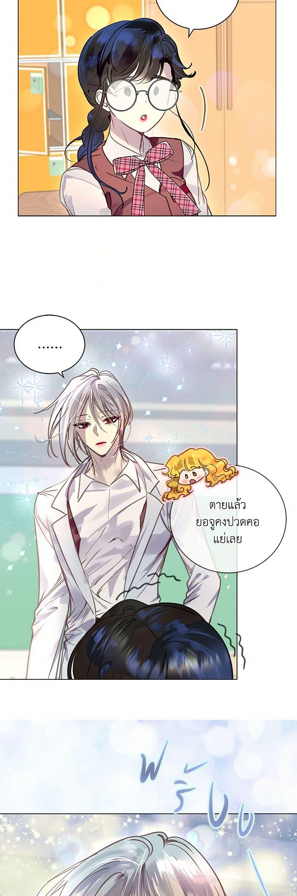 Manga-lc-com อ่านมังงะ อ่านการ์ตูน ออนไลน์ ฟรี Miss Not-So Sidekick ตอนที่ 1 2 3 4 5 6 7 8 9 10 11 12 13 14 ฟรี ไม่มีโฆษณา Manga-lc - อ่าน มังงะ อ่าน การ์ตูน ออนไลน์ อ่านมังงะ ฟรี