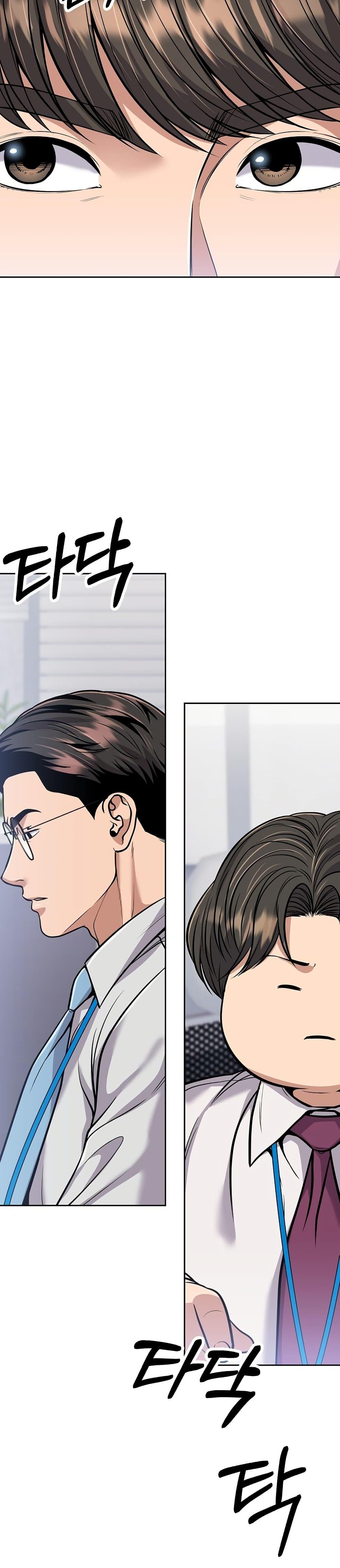Manga-lc-com อ่านมังงะ อ่านการ์ตูน ออนไลน์ ฟรี New Employee Kim Chul-Soo ตอนที่ 1 2 3 4 5 6 7 8 9 10 11 12 13 14 ฟรี ไม่มีโฆษณา Manga-lc - อ่าน มังงะ อ่าน การ์ตูน ออนไลน์ อ่านมังงะ ฟรี