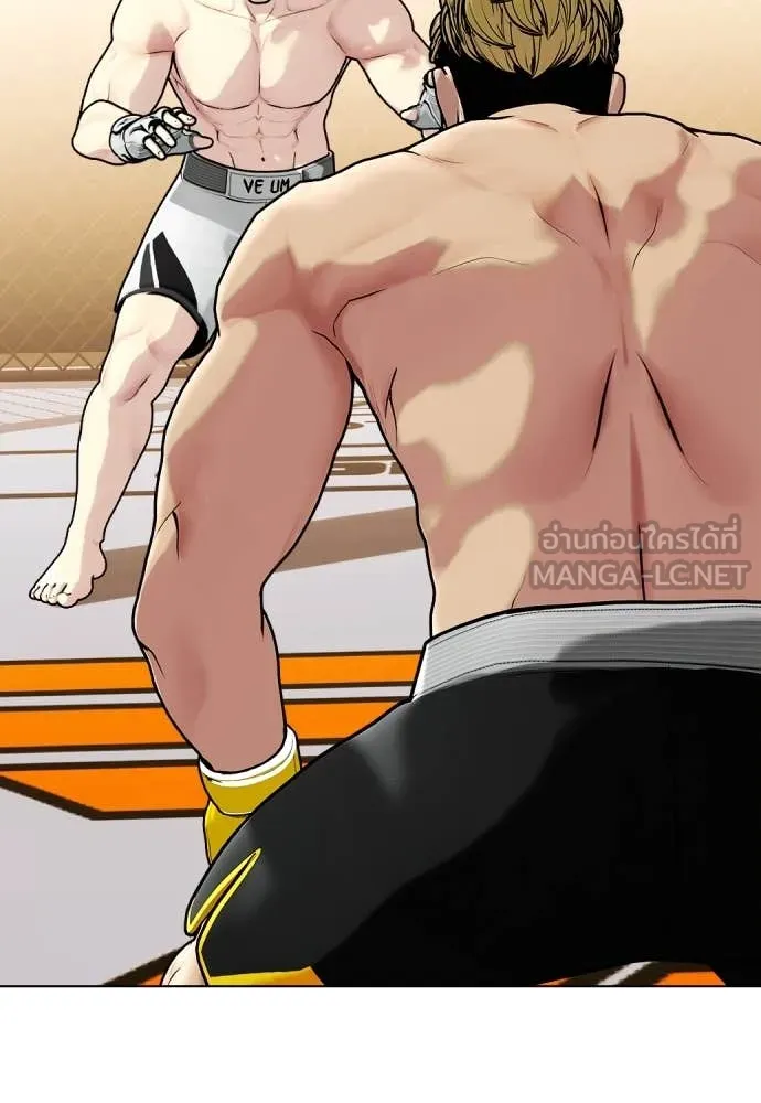 หมาหัวเน่า ตอนที่ 136 รูปที่ 41