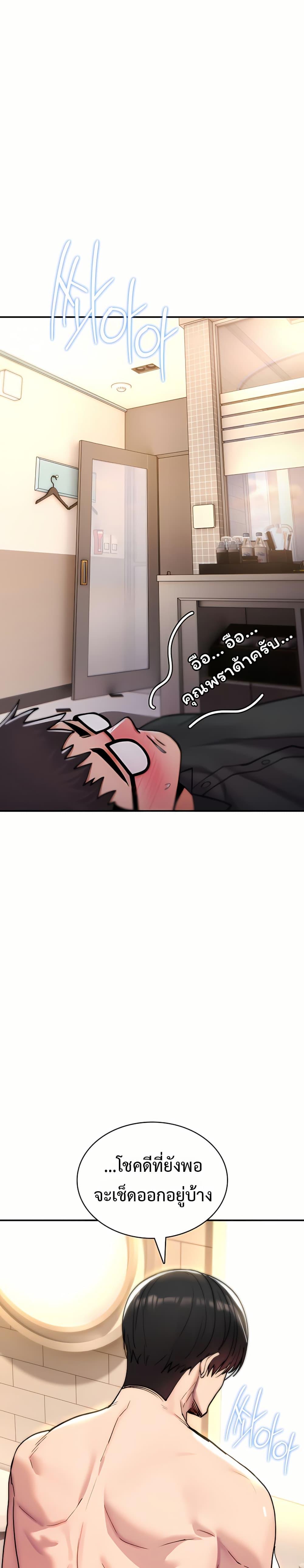 Doujin-Lc- อ่าน โดจิน มังฮวา เกาหลี ญี่ปุ่น จีน แปลไทย It Will Never Break ตอนที่ 1 2 3 4 5 6 7 8 9 10 11 12 13 14 ฟรี ไม่มีโฆษณา อ่าน โดจิน Manhwa เกาหลี ญี่ปุ่น จีน เรามีครบ คัดมาให้เน้นๆ โดจิน 18+ รับประกันความฟินโดย  Doujin Lc