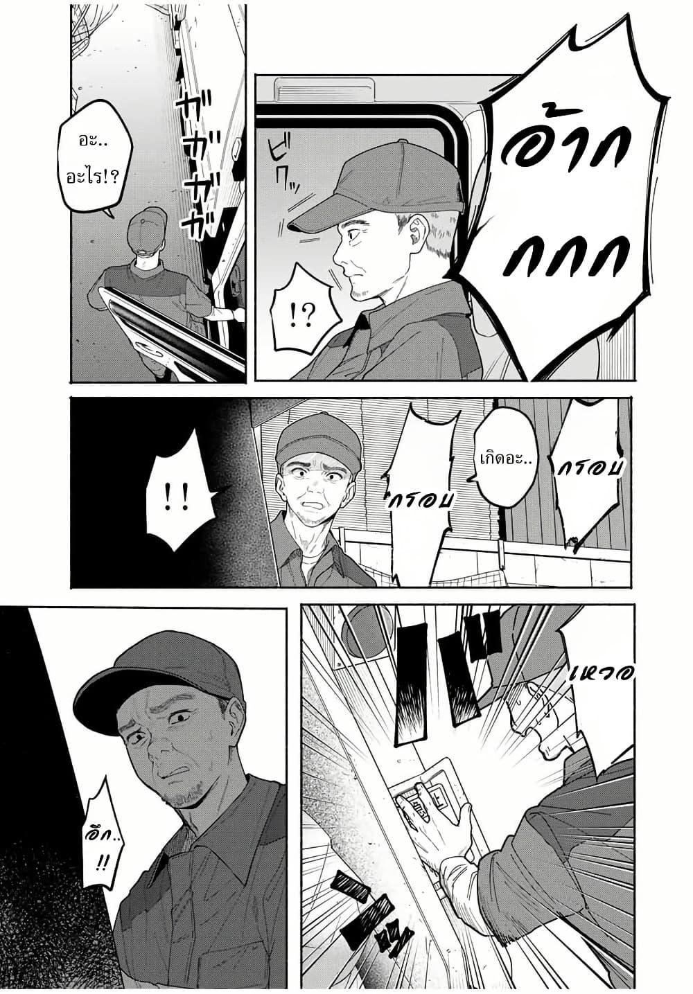 Manga-lc-com อ่านมังงะ อ่านการ์ตูน ออนไลน์ ฟรี Tomodachi Zukuri ตอนที่ 1 2 3 4 5 6 7 8 9 10 11 12 13 14 ฟรี ไม่มีโฆษณา Manga-lc - อ่าน มังงะ อ่าน การ์ตูน ออนไลน์ อ่านมังงะ ฟรี