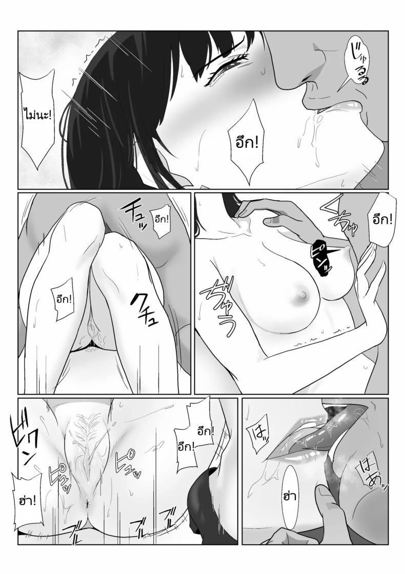 Doujin-Lc- อ่าน โดจิน มังฮวา เกาหลี ญี่ปุ่น จีน แปลไทย ในวันที่พลาดไป [Kiyama Haru] Himuro Keika wa DQN kyoushi ni wakaraserareru! ตอนที่ 1 2 3 4 5 6 7 8 9 10 11 12 13 14 ฟรี ไม่มีโฆษณา อ่าน โดจิน Manhwa เกาหลี ญี่ปุ่น จีน เรามีครบ คัดมาให้เน้นๆ โดจิน 18+ รับประกันความฟินโดย  Doujin Lc