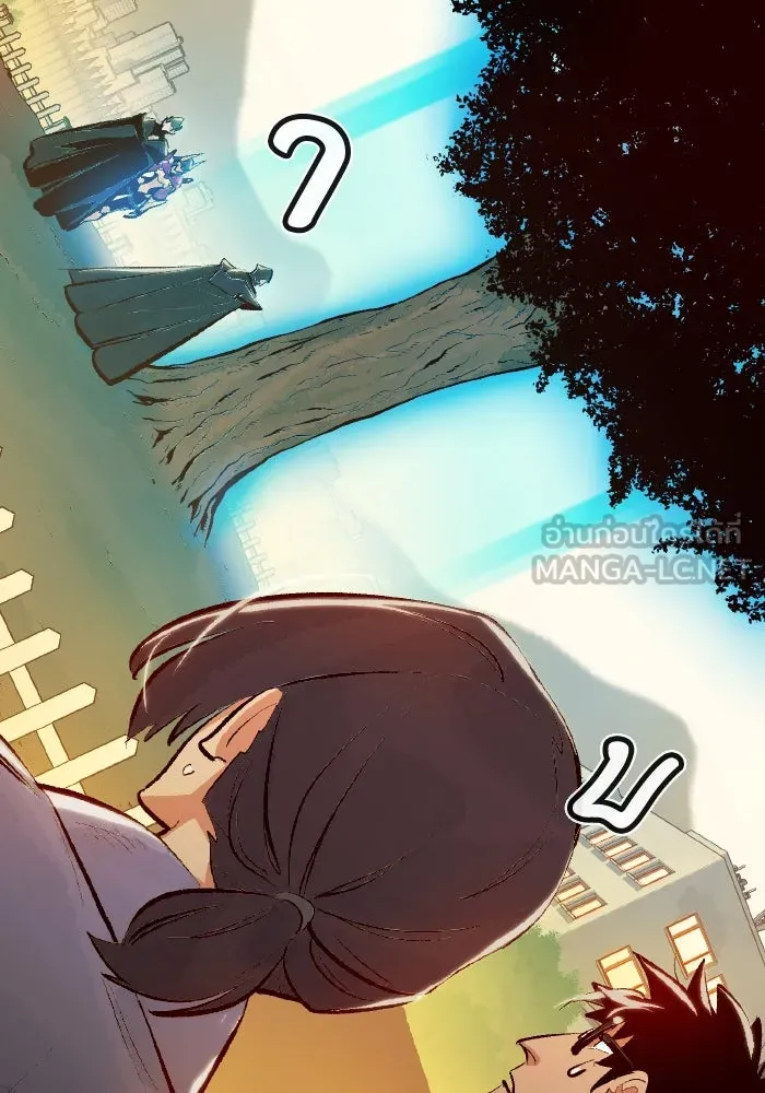 The Lone Necromancer ตอนที่ 103 รูปที่ 39