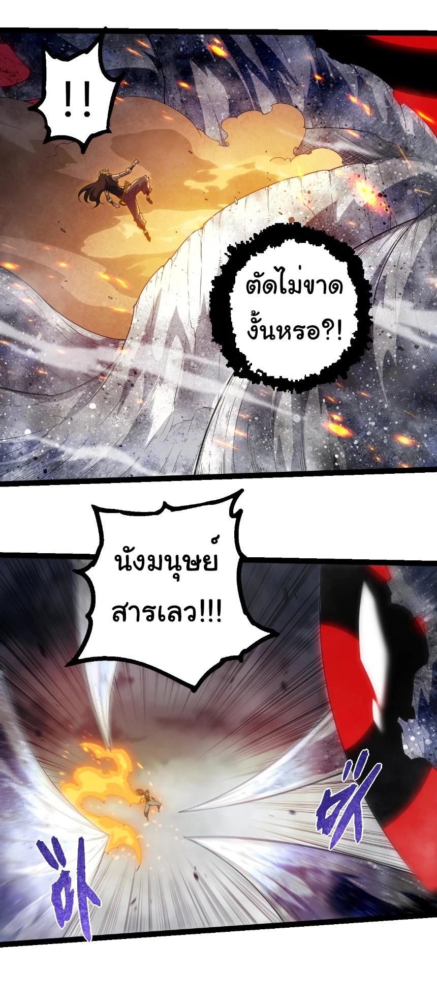 Manga-lc-com อ่านมังงะ อ่านการ์ตูน ออนไลน์ ฟรี Evolution from the Big Tree ตอนที่ 1 2 3 4 5 6 7 8 9 10 11 12 13 14 ฟรี ไม่มีโฆษณา Manga-lc - อ่าน มังงะ อ่าน การ์ตูน ออนไลน์ อ่านมังงะ ฟรี