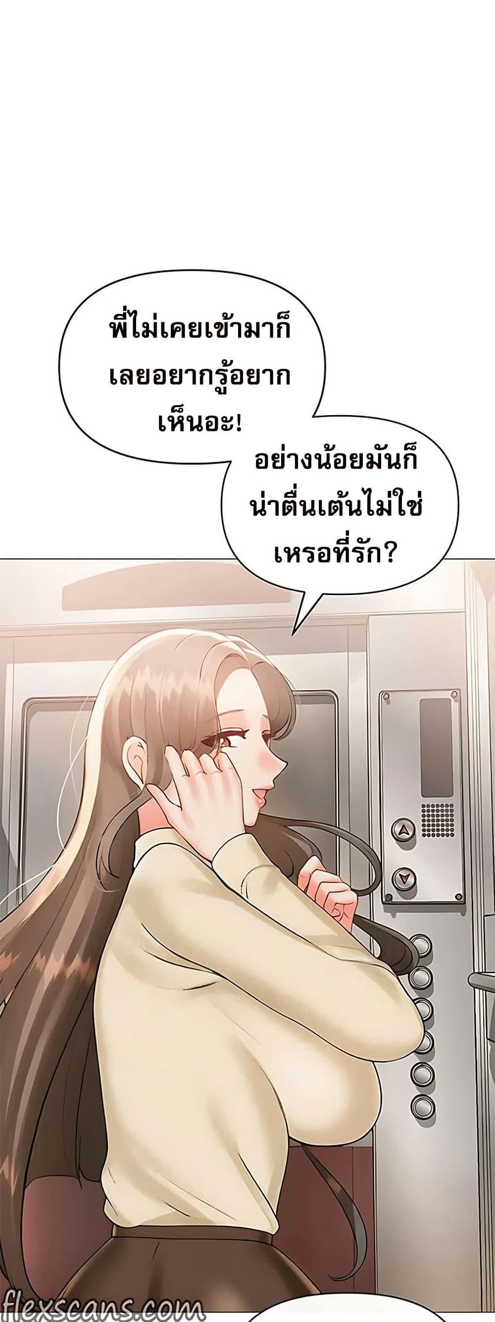 Doujin-Lc- อ่าน โดจิน มังฮวา เกาหลี ญี่ปุ่น จีน แปลไทย Troublesome Sister ตอนที่ 1 2 3 4 5 6 7 8 9 10 11 12 13 14 ฟรี ไม่มีโฆษณา อ่าน โดจิน Manhwa เกาหลี ญี่ปุ่น จีน เรามีครบ คัดมาให้เน้นๆ โดจิน 18+ รับประกันความฟินโดย  Doujin Lc