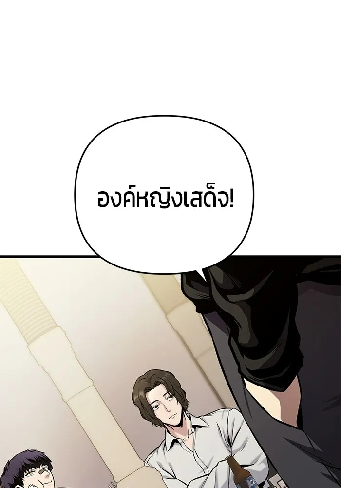 นักออกแบบเขาวงกตระดับชาติ ตอนที่ 13 รูปที่ 170