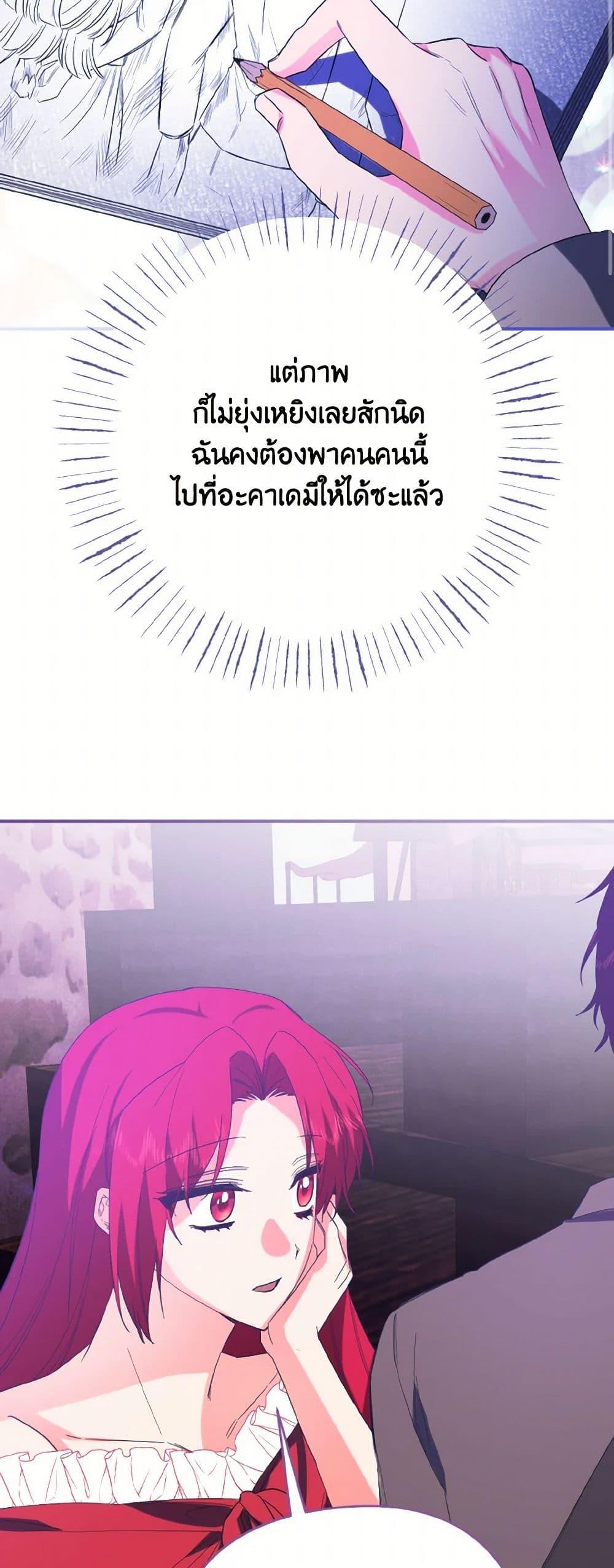 Manga-lc-com อ่านมังงะ อ่านการ์ตูน ออนไลน์ ฟรี I Tamed the Duke ตอนที่ 1 2 3 4 5 6 7 8 9 10 11 12 13 14 ฟรี ไม่มีโฆษณา Manga-lc - อ่าน มังงะ อ่าน การ์ตูน ออนไลน์ อ่านมังงะ ฟรี