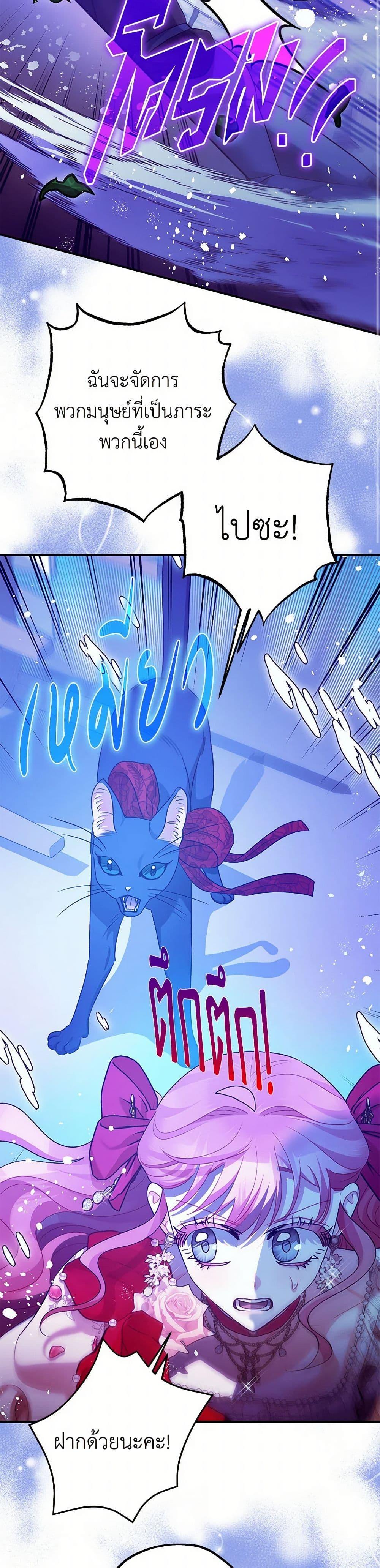 Manga-lc-com อ่านมังงะ อ่านการ์ตูน ออนไลน์ ฟรี The Tyrant’s Tranquilizer ตอนที่ 1 2 3 4 5 6 7 8 9 10 11 12 13 14 ฟรี ไม่มีโฆษณา Manga-lc - อ่าน มังงะ อ่าน การ์ตูน ออนไลน์ อ่านมังงะ ฟรี