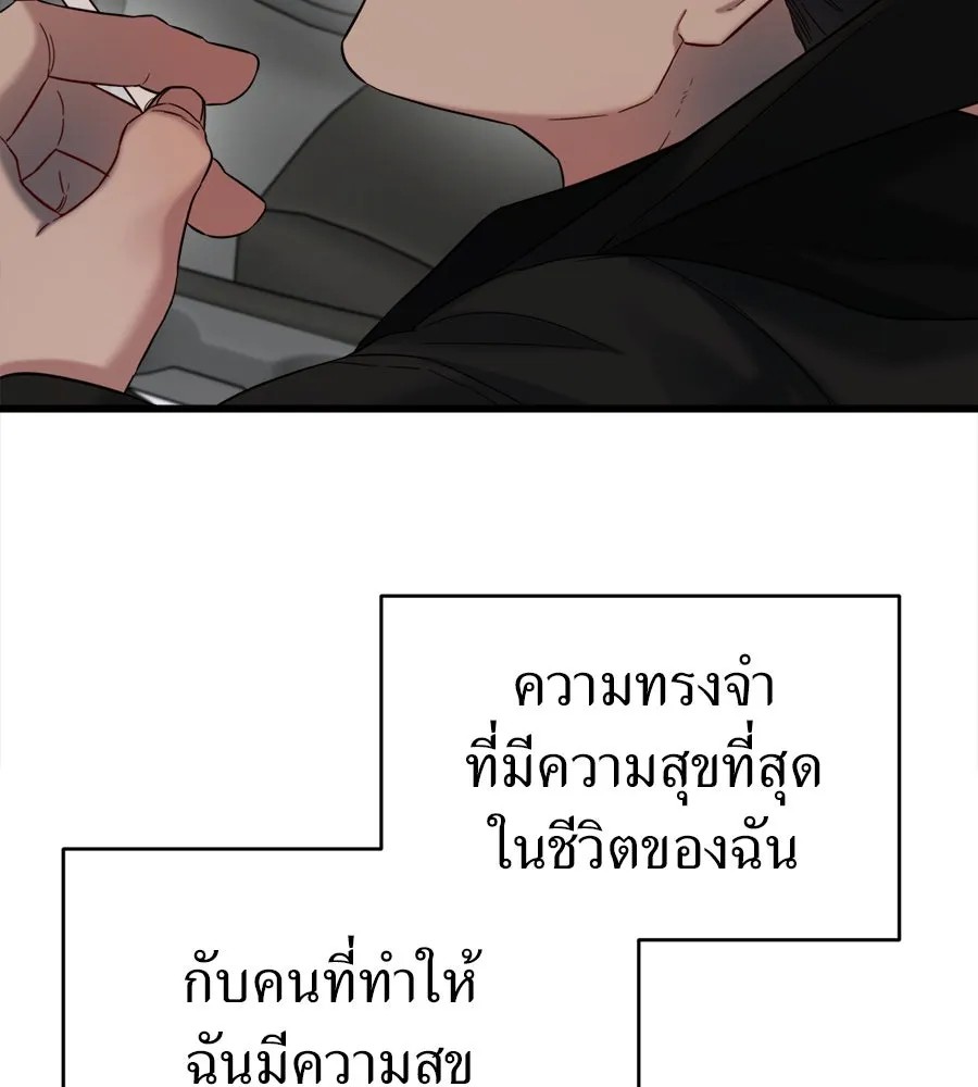 ปรารถนารักอันงดงาม ตอนที่ 28 รูปที่ 113