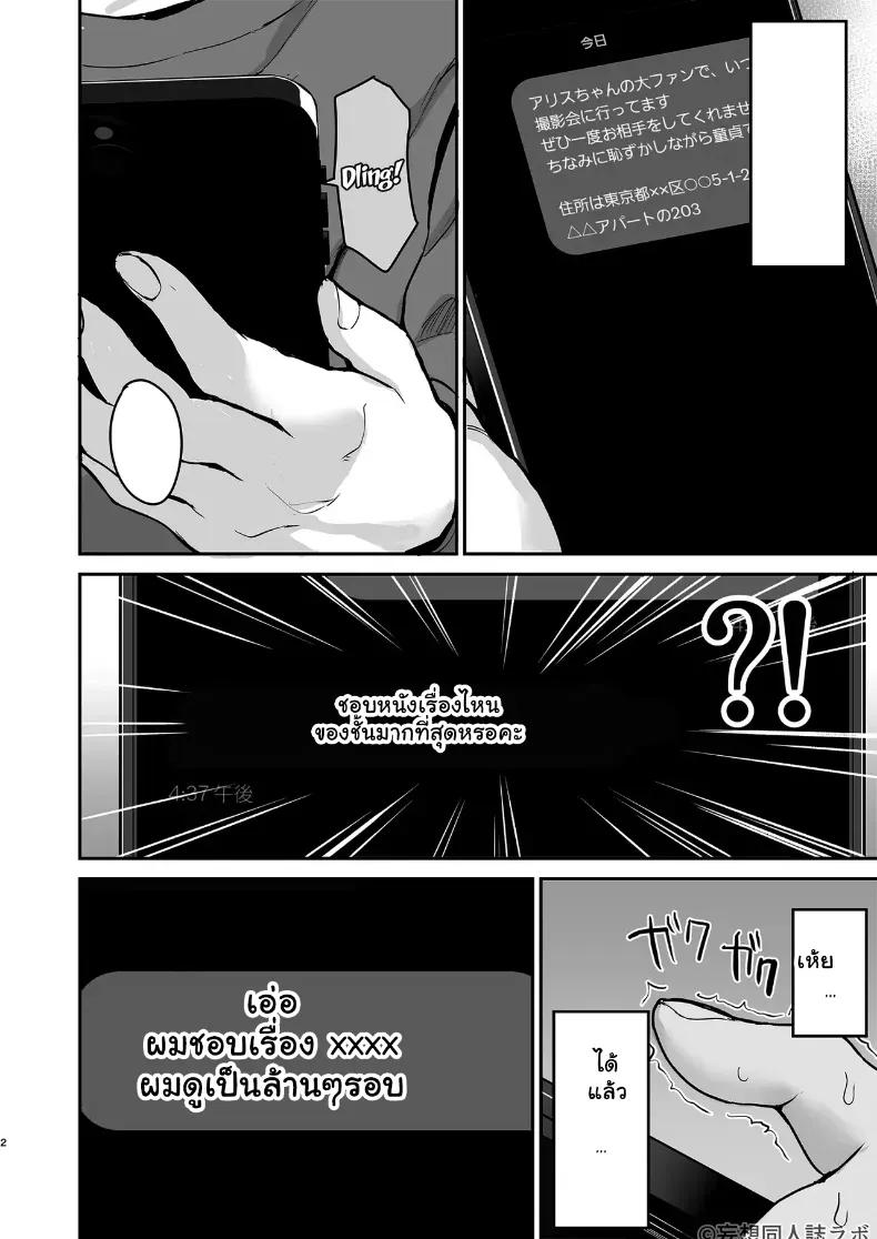 Doujin-Lc- อ่าน โดจิน มังฮวา เกาหลี ญี่ปุ่น จีน แปลไทย ยอมจำนนให้ซัคคิวบัสสาว อลิส สูบพลังรักถึงเตียง ตอนที่ 1 2 3 4 5 6 7 8 9 10 11 12 13 14 ฟรี ไม่มีโฆษณา อ่าน โดจิน Manhwa เกาหลี ญี่ปุ่น จีน เรามีครบ คัดมาให้เน้นๆ โดจิน 18+ รับประกันความฟินโดย  Doujin Lc