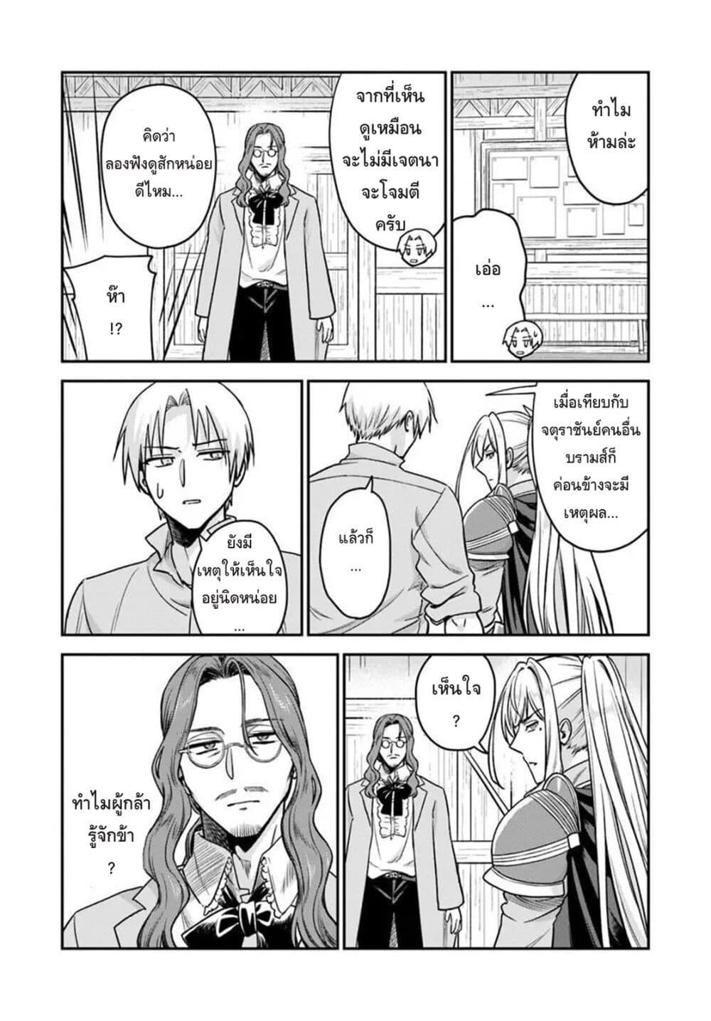 Manga-lc-com อ่านมังงะ อ่านการ์ตูน ออนไลน์ ฟรี RTA Sousha wa Game Sekai kara Kaerarenai ตอนที่ 1 2 3 4 5 6 7 8 9 10 11 12 13 14 ฟรี ไม่มีโฆษณา Manga-lc - อ่าน มังงะ อ่าน การ์ตูน ออนไลน์ อ่านมังงะ ฟรี