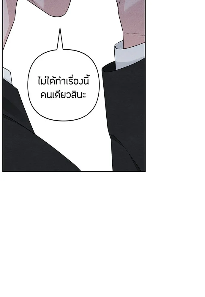 เป็นวัยรุ่นมันเหนื่อย ตอนที่ 88 รูปที่ 46