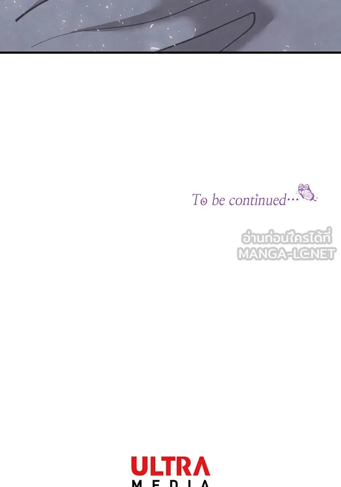 นางร้ายที่ไหนจะมีคุณธรรม ตอนที่ 149 รูปที่ 126