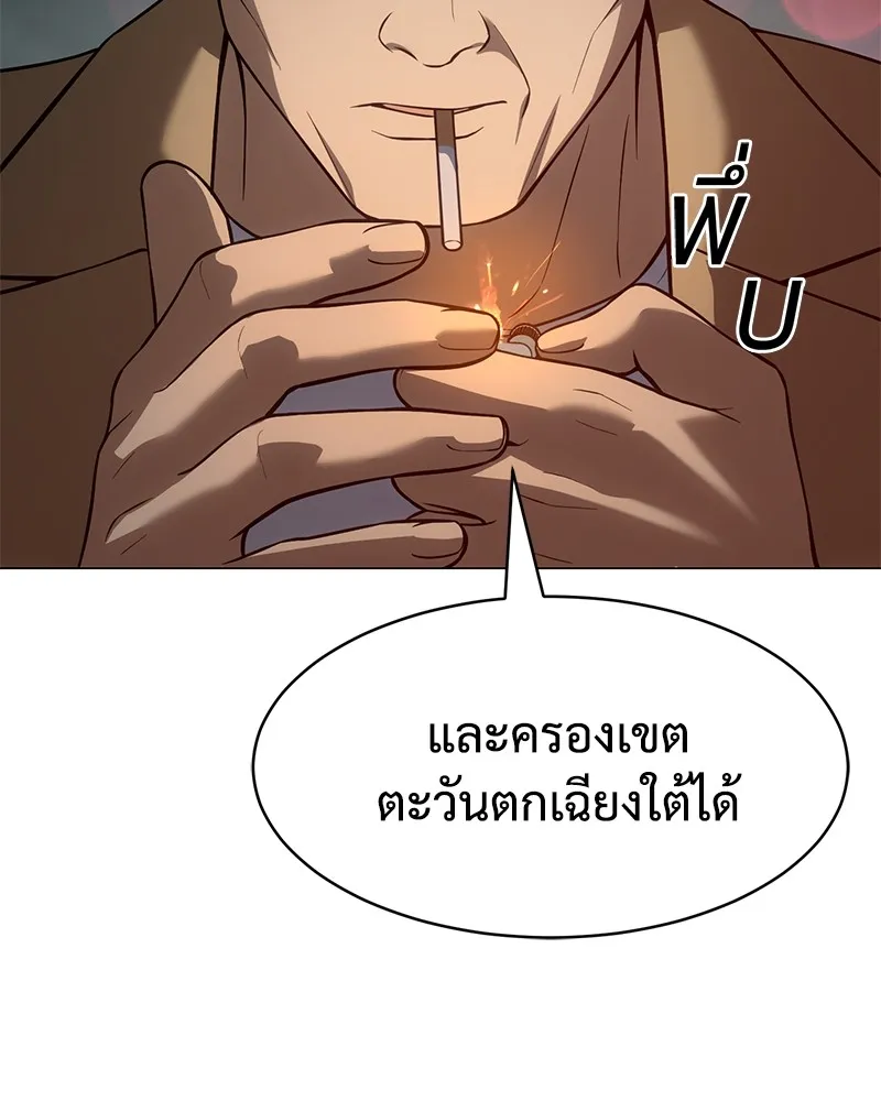 แบคXX ตอนที่ 34 รูปที่ 4