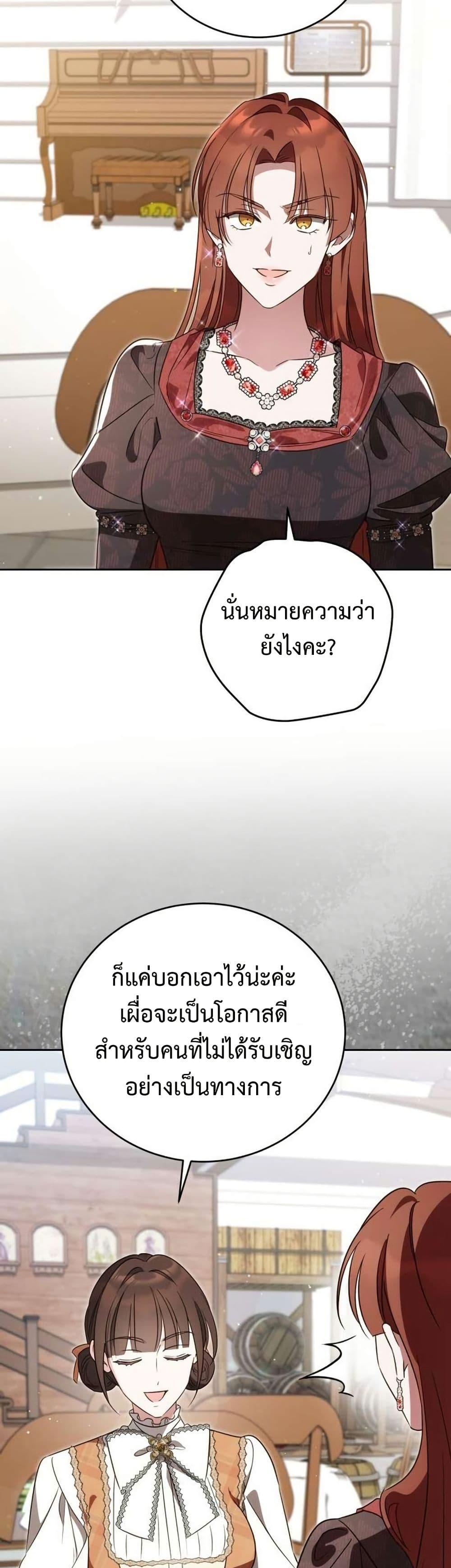 Manga-lc-com อ่านมังงะ อ่านการ์ตูน ออนไลน์ ฟรี Born to Be the Grand Duchess ตอนที่ 1 2 3 4 5 6 7 8 9 10 11 12 13 14 ฟรี ไม่มีโฆษณา Manga-lc - อ่าน มังงะ อ่าน การ์ตูน ออนไลน์ อ่านมังงะ ฟรี
