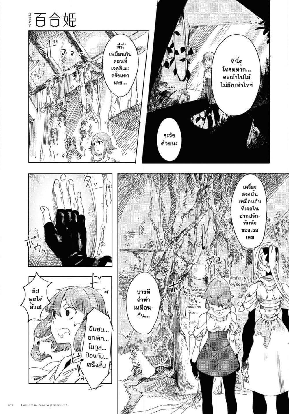 Manga-lc-com อ่านมังงะ อ่านการ์ตูน ออนไลน์ ฟรี Garan no Hime ตอนที่ 1 2 3 4 5 6 7 8 9 10 11 12 13 14 ฟรี ไม่มีโฆษณา Manga-lc - อ่าน มังงะ อ่าน การ์ตูน ออนไลน์ อ่านมังงะ ฟรี