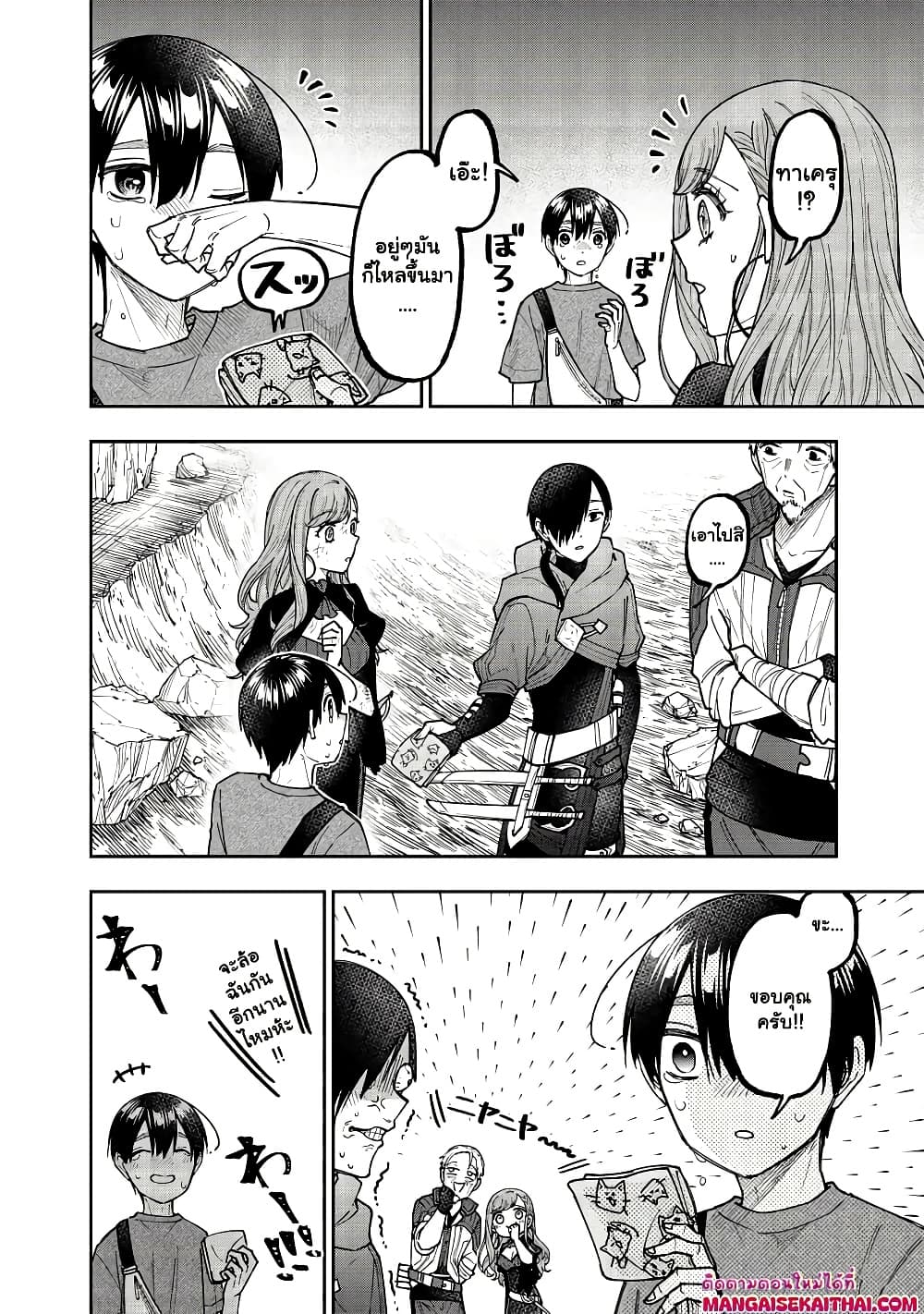 Manga-lc-com อ่านมังงะ อ่านการ์ตูน ออนไลน์ ฟรี Messiah Isekai o Sukutta Moto Yuusha ga Mamono no Afureru Ge ตอนที่ 1 2 3 4 5 6 7 8 9 10 11 12 13 14 ฟรี ไม่มีโฆษณา Manga-lc - อ่าน มังงะ อ่าน การ์ตูน ออนไลน์ อ่านมังงะ ฟรี