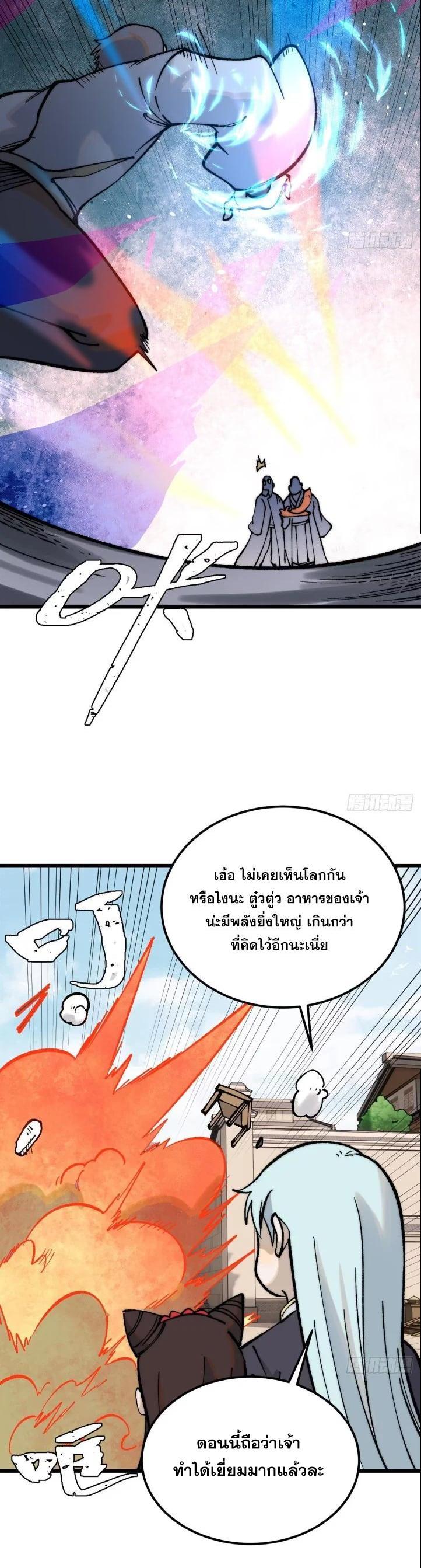 Manga-lc-com อ่านมังงะ อ่านการ์ตูน ออนไลน์ ฟรี All Hail the Sect Leader ตอนที่ 1 2 3 4 5 6 7 8 9 10 11 12 13 14 ฟรี ไม่มีโฆษณา Manga-lc - อ่าน มังงะ อ่าน การ์ตูน ออนไลน์ อ่านมังงะ ฟรี