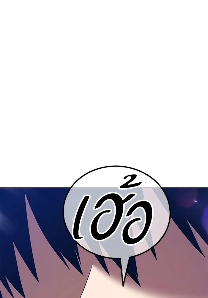 +99 ท่อนไม้พร้อมบวก ตอนที่ 51 รอบชิง (5) รูปที่ 134