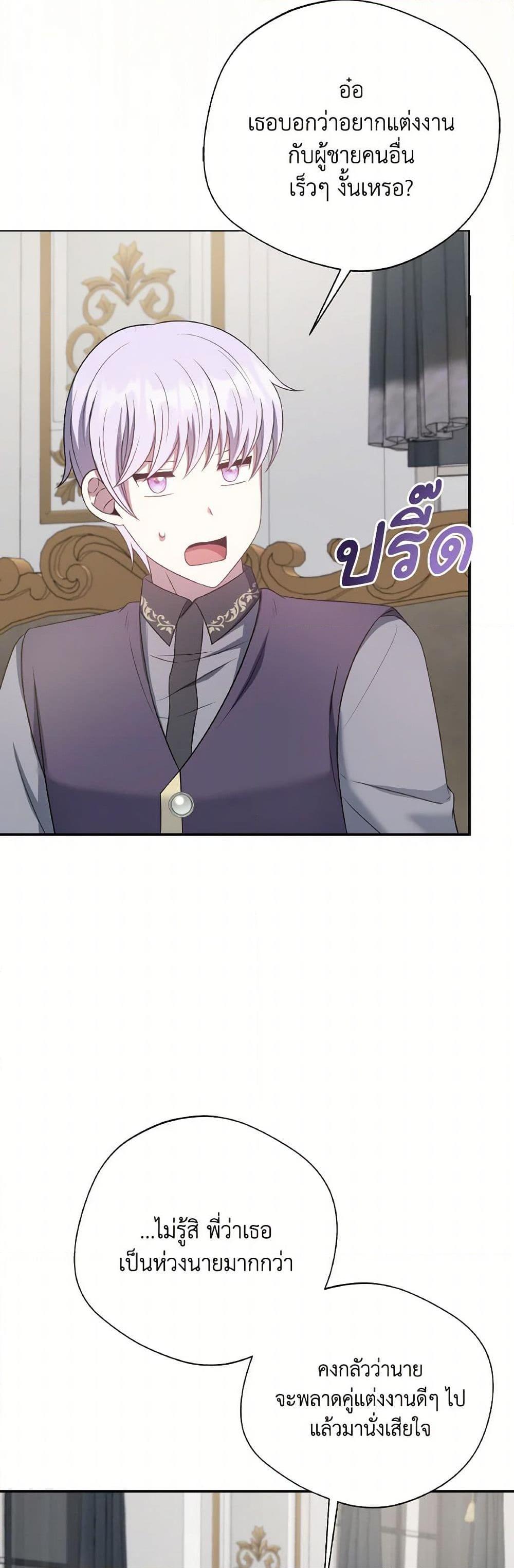 Manga-lc-com อ่านมังงะ อ่านการ์ตูน ออนไลน์ ฟรี I Became The Older Sister of A Regretful Male Lead ตอนที่ 1 2 3 4 5 6 7 8 9 10 11 12 13 14 ฟรี ไม่มีโฆษณา Manga-lc - อ่าน มังงะ อ่าน การ์ตูน ออนไลน์ อ่านมังงะ ฟรี