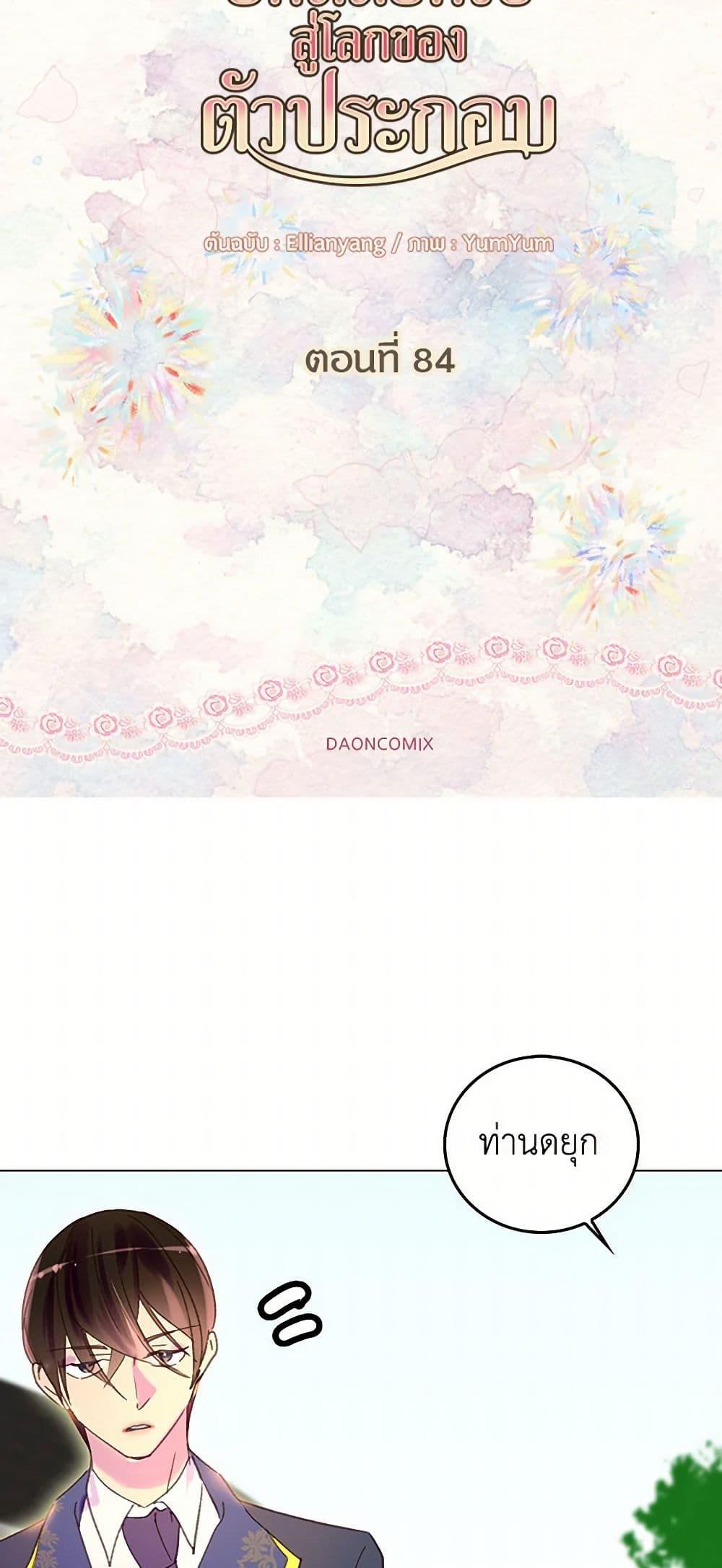 Manga-lc-com อ่านมังงะ อ่านการ์ตูน ออนไลน์ ฟรี Miss Not-So Sidekick ตอนที่ 1 2 3 4 5 6 7 8 9 10 11 12 13 14 ฟรี ไม่มีโฆษณา Manga-lc - อ่าน มังงะ อ่าน การ์ตูน ออนไลน์ อ่านมังงะ ฟรี