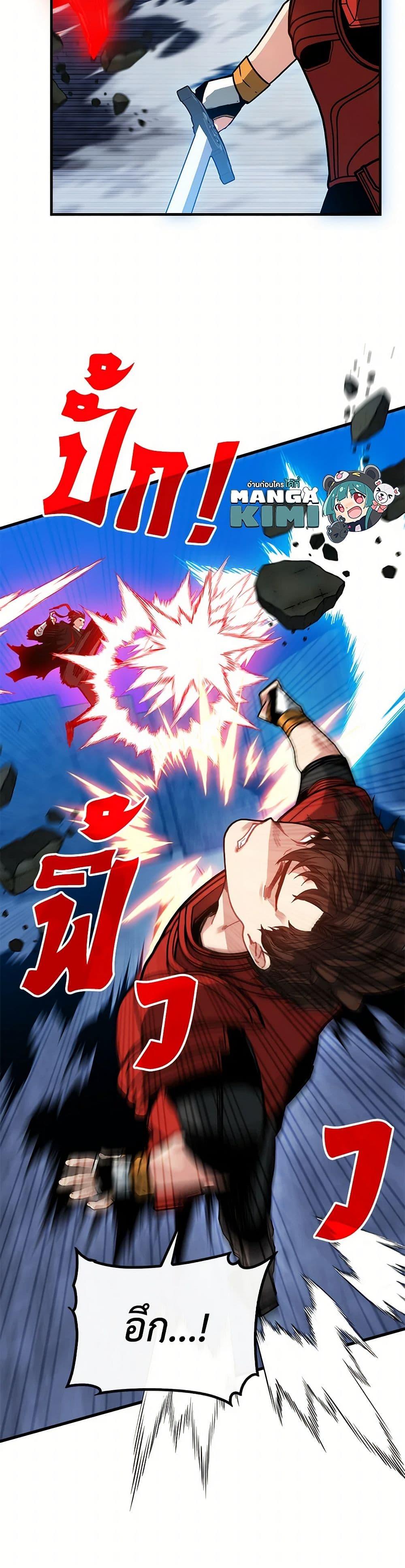 Manga-lc-com อ่านมังงะ อ่านการ์ตูน ออนไลน์ ฟรี SSS-Class Gacha Hunter ตอนที่ 1 2 3 4 5 6 7 8 9 10 11 12 13 14 ฟรี ไม่มีโฆษณา Manga-lc - อ่าน มังงะ อ่าน การ์ตูน ออนไลน์ อ่านมังงะ ฟรี