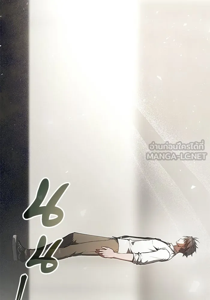 ผู้ย้อนเวลาผู้สร้างทุกสิ่ง ตอนที่ 3 รูปที่ 147