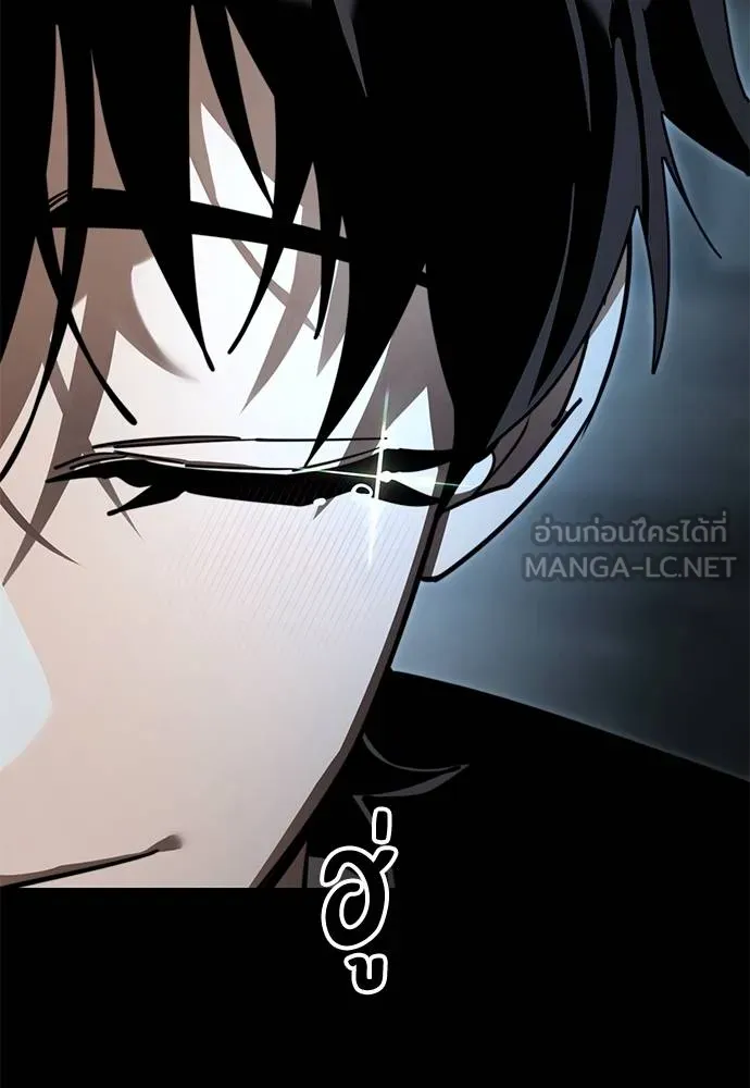 ยมราชลงทัณฑ์ ตอนที่ 70 รูปที่ 54