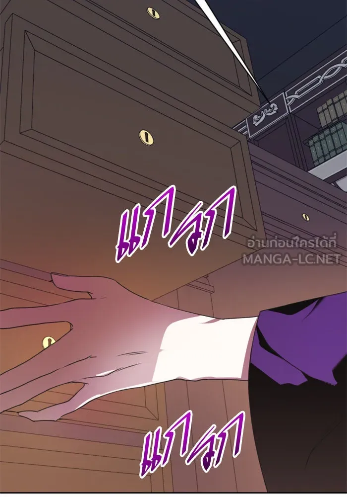 ชิงชีวิตพลิกลิขิตชะตา ตอนที่ 21 คำเล่าลือของนางร้ายผู้นั้น(1) รูปที่ 48